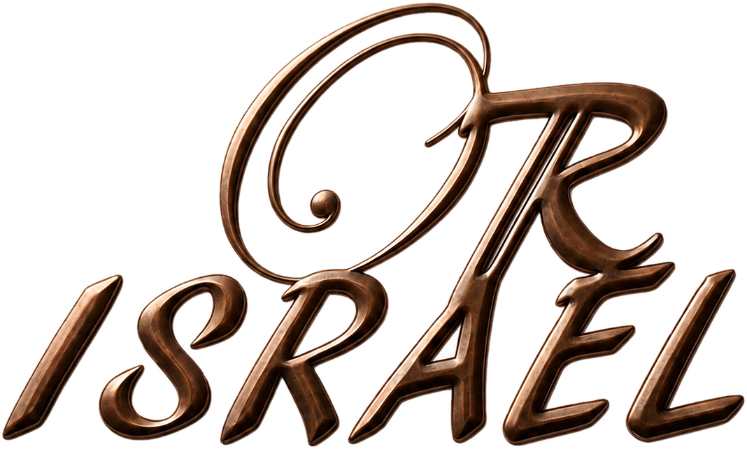 Or Israel